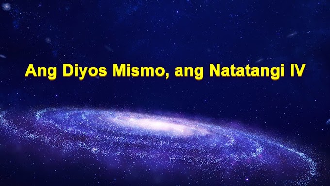 Ang Diyos Mismo, ang Natatangi IV