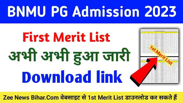 BNMU PG 1st Merit List 2023 Pdf Download