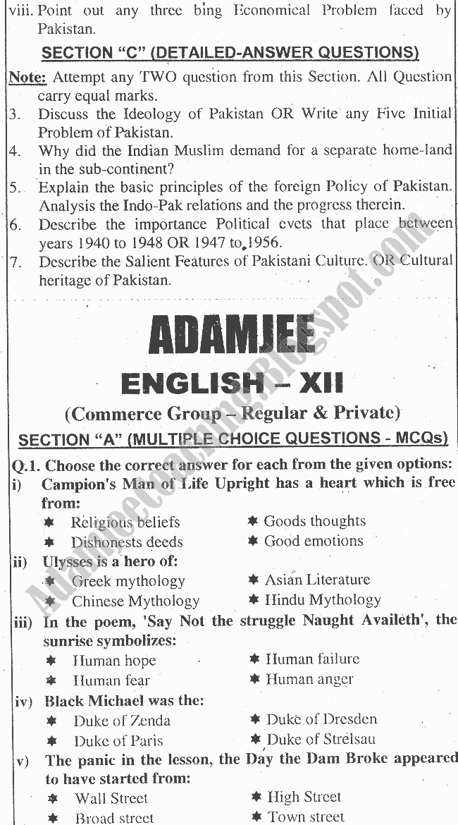 Adamjee Guess Papers 2014