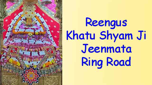 Reengus - Khatu - Jeenmata - Ranoli Ring Road