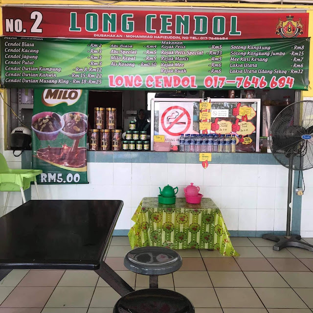 Long Cendol