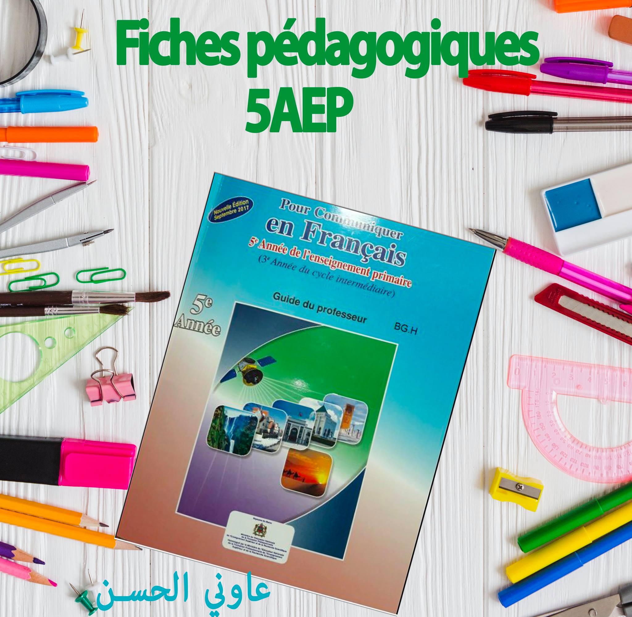 Fiches pédagogiques : Pour communiquer en français 5aep semestre 2 septembre 2017 en word et pdf