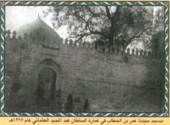 Old Pictures of Madina shareef, Madina in Saudia Arabia