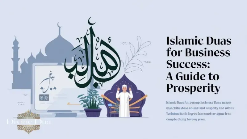 Islamic Duas for Business Success