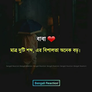 লেখা পিকচার