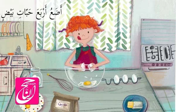 قصص اطفال مكتوبة هادفة قصيرة جدا