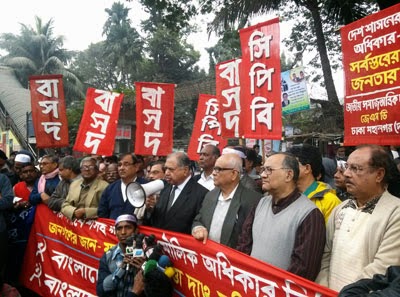 ‘সরকার জনবিচ্ছিন্ন হয়ে গেছে’ -ড. কামাল