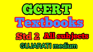 Std 2 All Subject GCERT textbooks download 2020