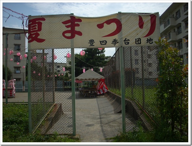 20120714_143310