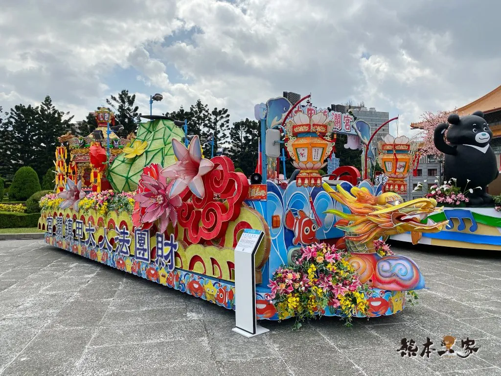 國慶花車嘉年華花車展示區｜台北中正紀念堂廣場（偶數號花車展示）