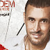 كلمات اغنية لا تزيديه لوعة كاظم الساهر La Tazedeh Lowa'a Lyrics - Kazem El Saher