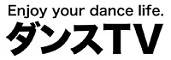 StudioHimawariLtd ダンスTVスタジオひまわり