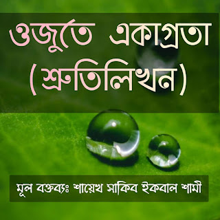 ছবি