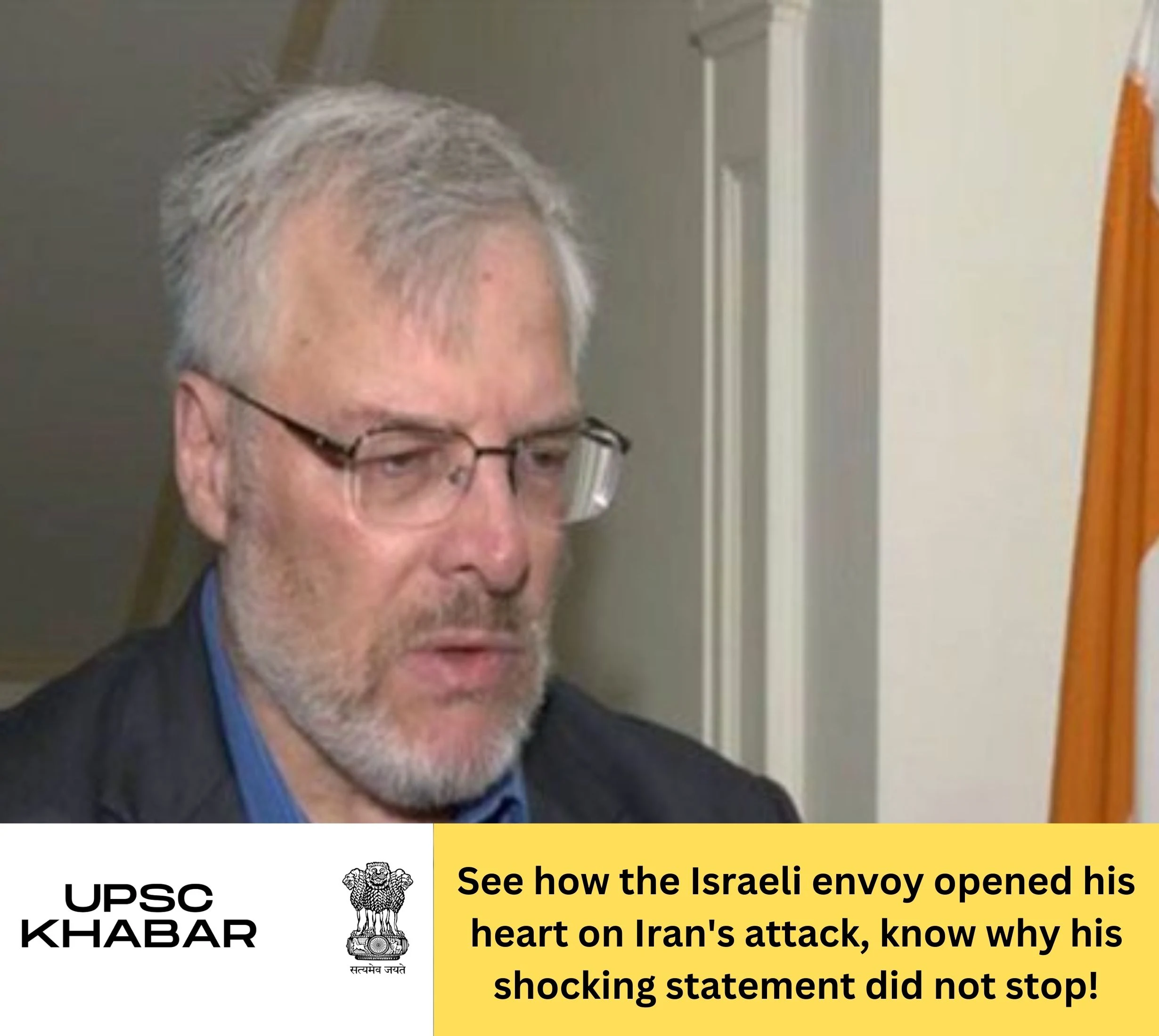 See how the Israeli envoy opened his heart on Iran's attack, know why his shocking statement did not stop!
