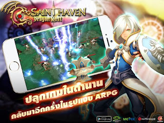 Dragon Nest Saint Haven Mod APK