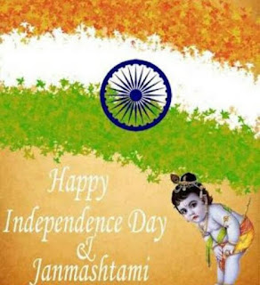 Independence-day-and-Janmashtami-wishes