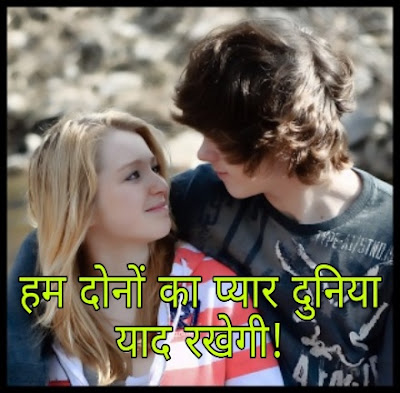 Love status लव स्टेटस for all couple जोड़ी love status 2020