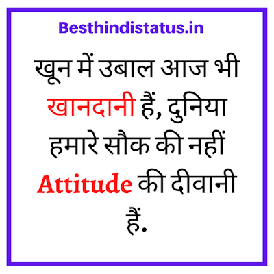 Attitude status for boys