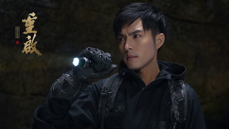 Reunion: The Sound of the Providence Season 1 / The Lost Tomb Reboot China Web Drama