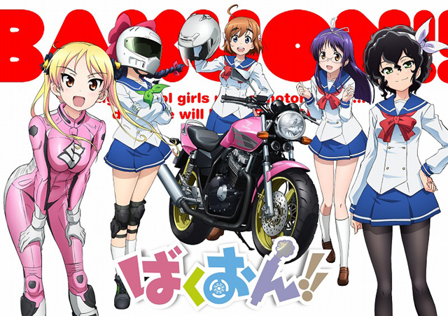 bakuon_kv