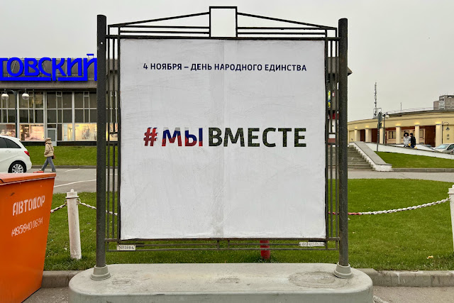 проспект Мира проспект Мира
