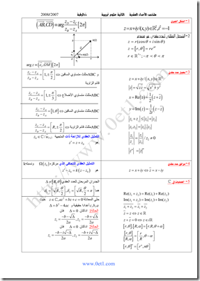 ملخص_01