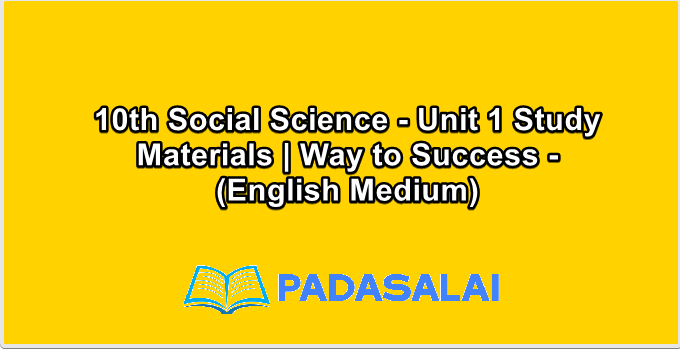 10th Social Science - Unit 1 Study Materials | Way to Success - (English Medium)