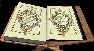 Al-Quran