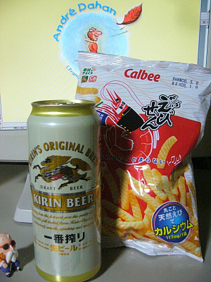 久しぶりのビール