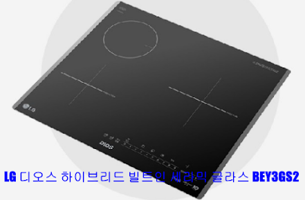LG-디오스-하이브리드-빌트인-세라믹-글라스-BEY3GS2-방문설치-후기-썸네일