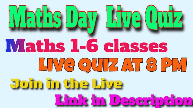 🔥🔥NMMS live Quiz - AP Police SI and DSC Live Quiz | Mathsday Special Quiz 1st class to 6 Class🔥🔥🎆