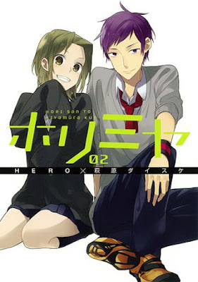 ホリミヤ コミックス表紙 第2巻 | HERO | HORIMIYA Volumes