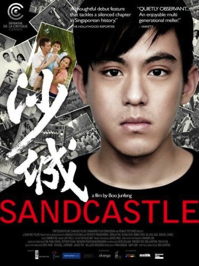Sandcastle movies