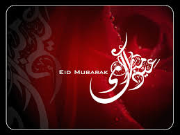 A Joyful Eid Mubarak! Free Eid Mubarak eCards, Greeting Cards
