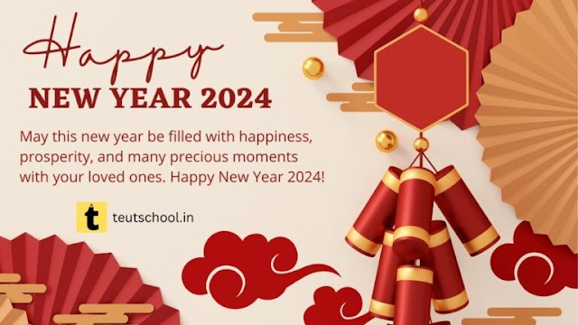 Happy New Year 2024 Quotes Images, New Year Greetings Wishes 2024 HD 