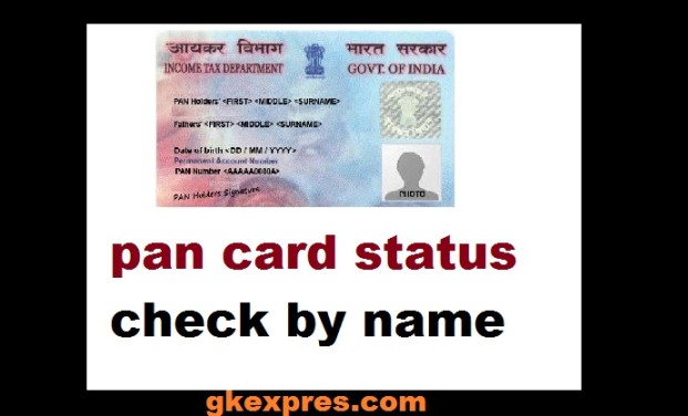 pan-card-status-check-by-name