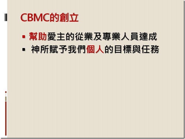 投影片16