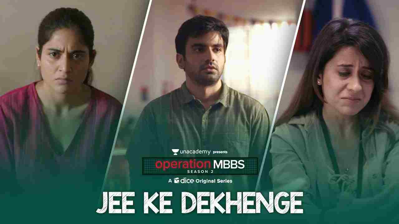 जी के देखेंगे Jee ke dekhenge lyrics in Hindi Operation mbbs 2 Ronkini Gupta Hindi Song