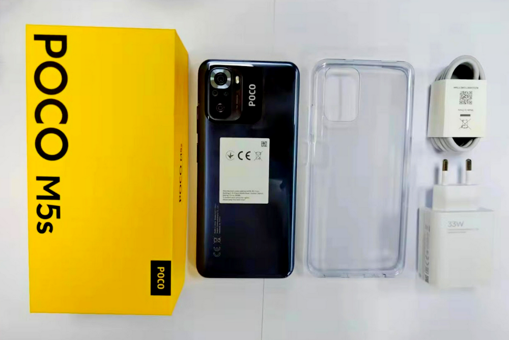 POCO M5s Unboxing, POCO M5s