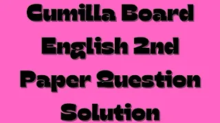 Cumilla Board English 2nd Paper Question Solution 2024
