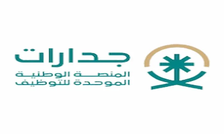 وظائف وتوظيف في مدينة الملك عبد العزيز للعلوم والتقنية KACST
