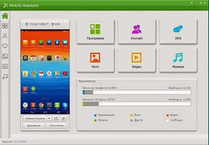 lenovo-a7000-pc-suite-software-driver-download-free