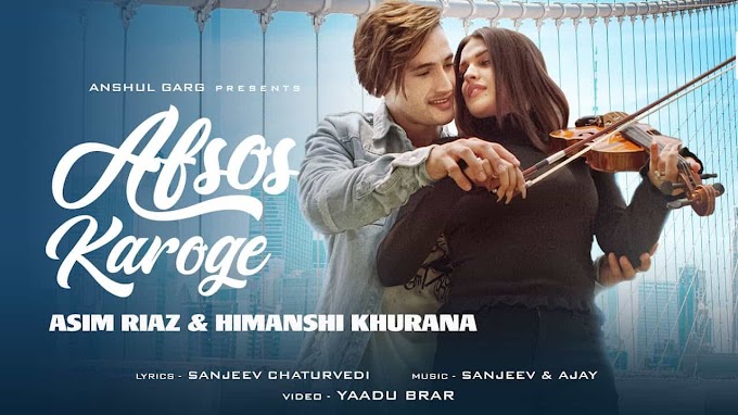 Afsos Karoge Song Lyrics - Stebin Ben Lyrics Latest Hindi Song 2020 | Top Song Lyrics