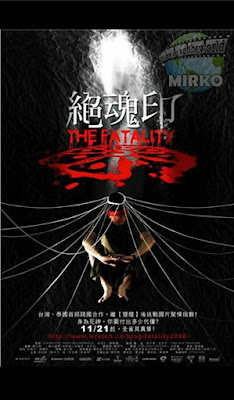 The Fatality (2009) full movie