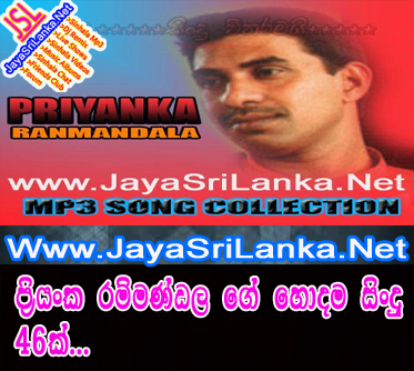 Web Jayasrilanka Net Priyanka Rammandala Best Sinhala Mp3 Songs