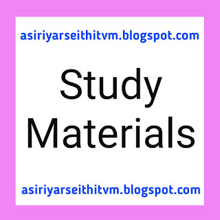 வகுப்பு: 12 Class 12 All Subjects Tamil Medium Assignments