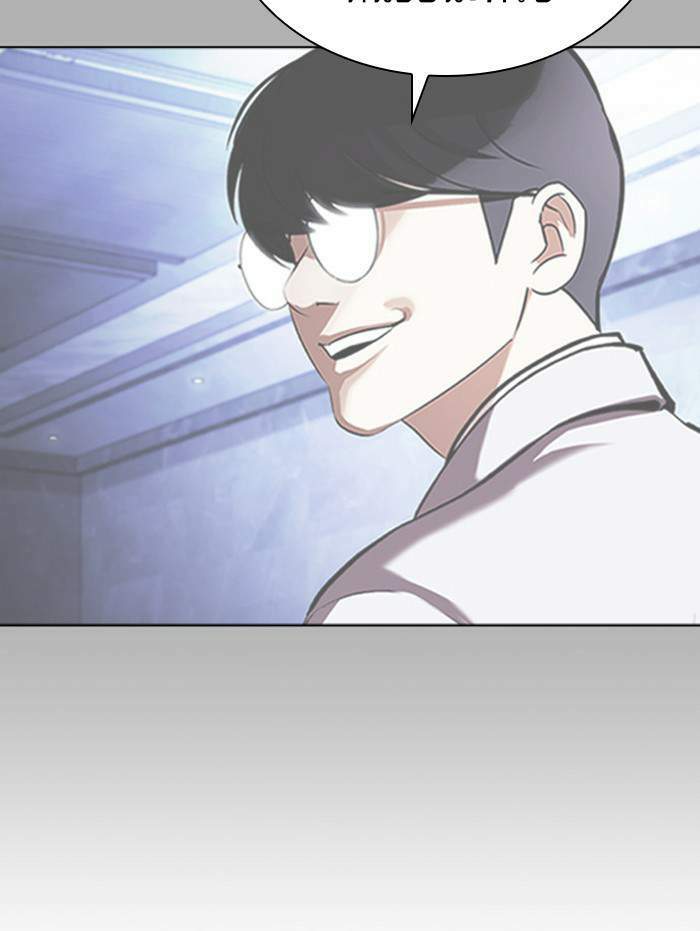 Lookism ตอนที่ 409