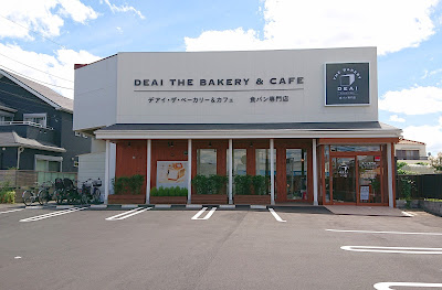 食パン専門店 DEAI THE BAKERY&CAFE(大阪狭山市)