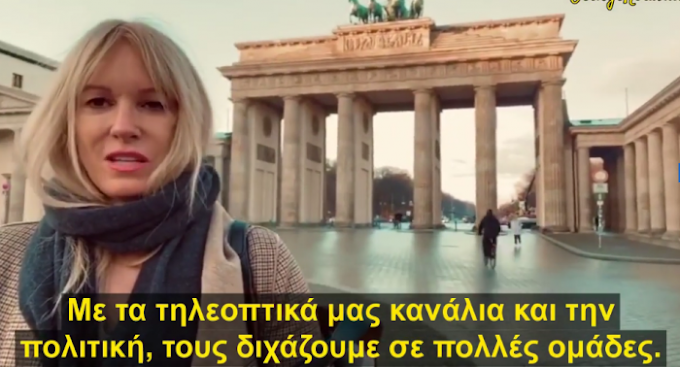 ΠΑΡΑΚΟΛΟΥΘΗΣΤΕ, ΑΚΟΥΣΤΕ ΚΑΙ ΚΑΤΑΝΟΗΣΤΕ … ΥΠΑΡΧΕΙ ΛΥΣΗ ΤΑ ΠΑΝΤΑ ΕΙΝΑΙ ΕΤΟΙΜΑ ΚΑΙ ΑΠΟΜΕΝΕΙ Η ΕΝΩΣΗ ΜΑΣ !!!