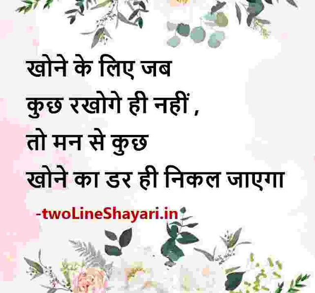 smile shayari image, smile shayari in hindi dp, dp images smile shayari